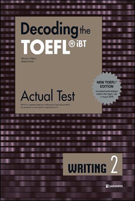 Decoding the TOEFL iBT Actual Test WRITING 2 (New TOEFL Edition)