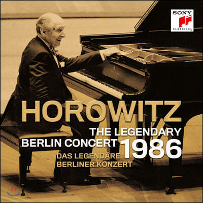 Vladimir Horowitz ̸ ȣκ  1986  ܼƮ (The Legendary Berlin Concert 1986)