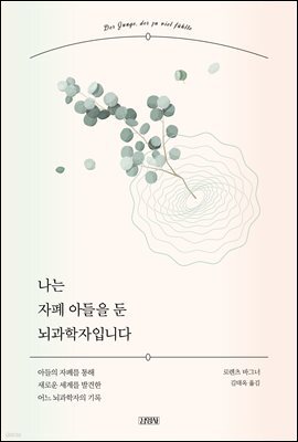 책 정보