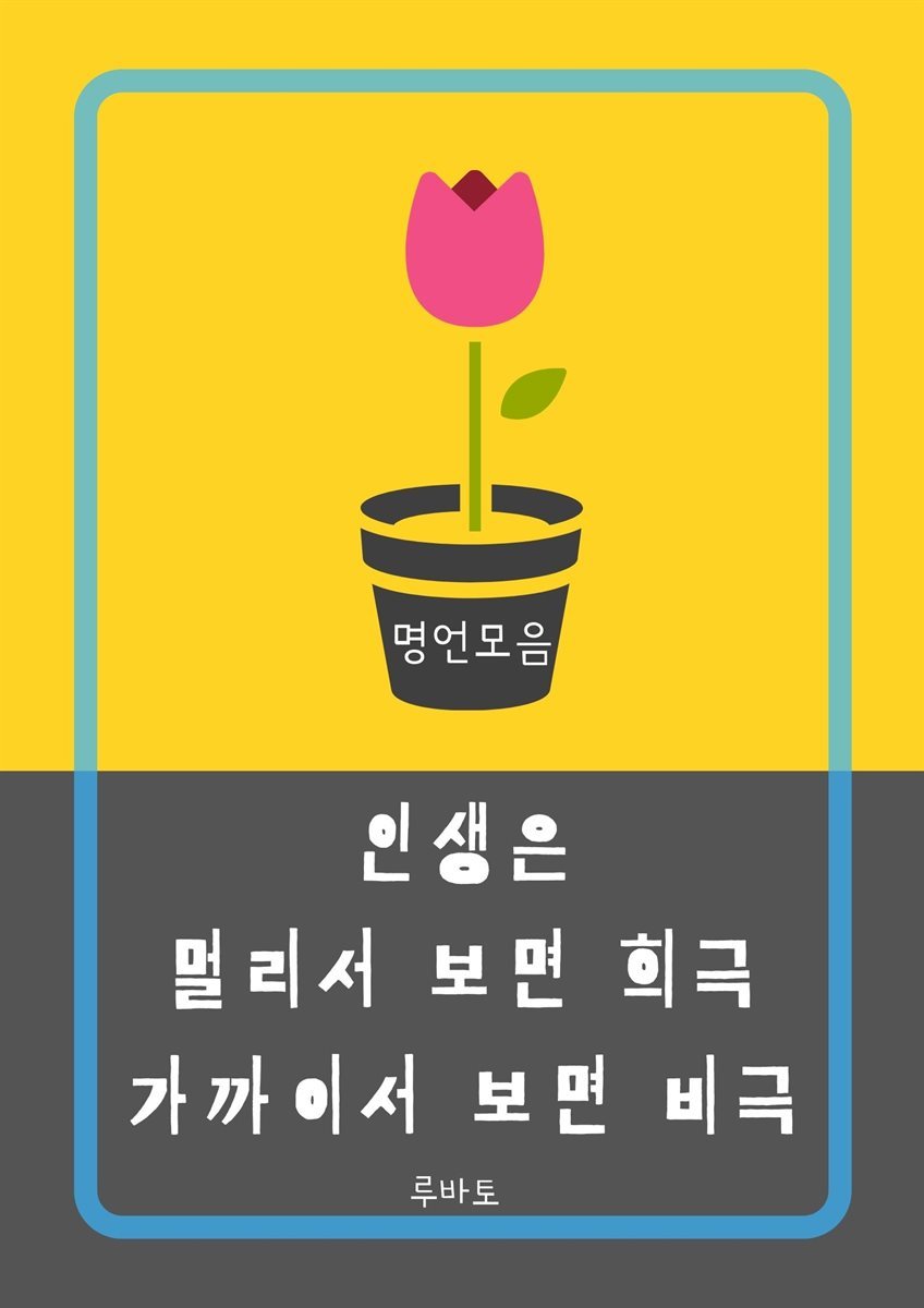 도서명 표기