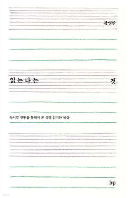 책 정보