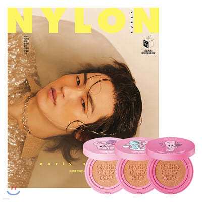 나일론 NYLON A형 (여성월간) : 6월 [2020년]