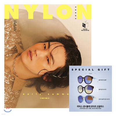 나일론 NYLON C형 (여성월간) : 6월 [2020년]