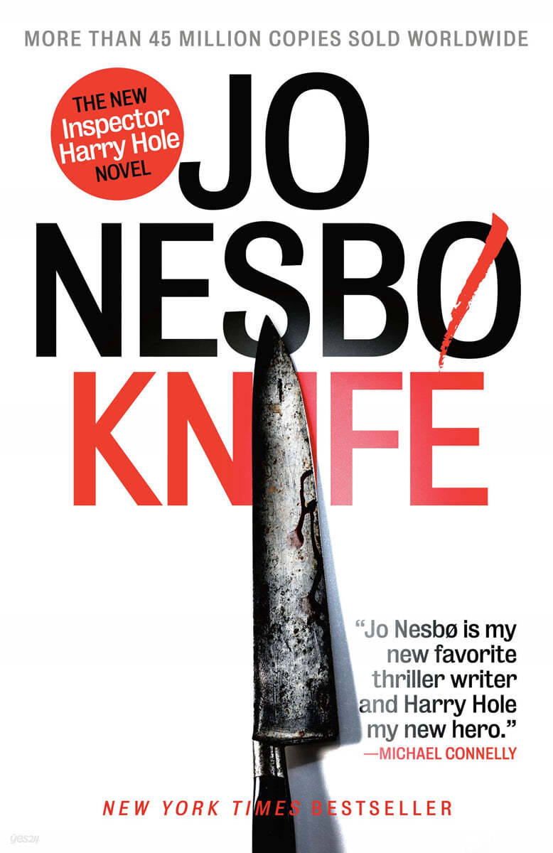 Knife: A Harry Hole Novel (12)