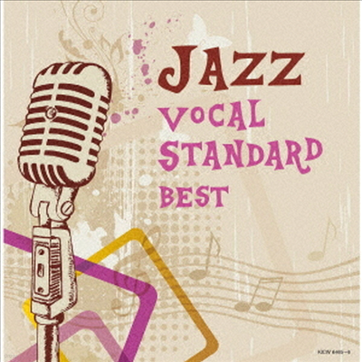 Various Artists - Jazz Vocal Standard (2CD)(Ϻ)