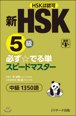 HSK5 ٪ǪӤ-ɫޫ-