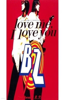 B'z -Love Me, I Love You [SINGLE][8CM MINI CD][일본반]