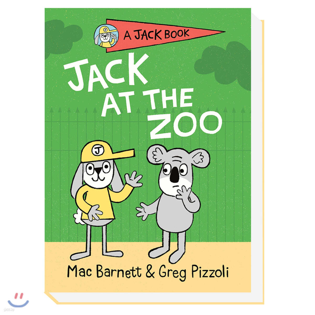 Very 얼리챕터북 Jack Book 5 : Jack At the Zoo