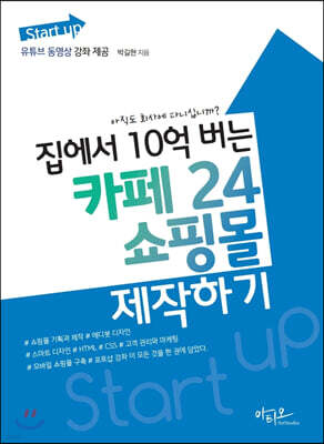 책 정보