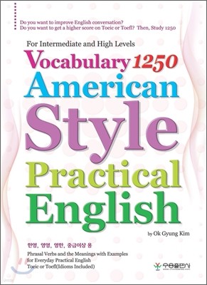 VOCABULARY 1250 AMERICAN STYLE PRACTICAL ENGLISH