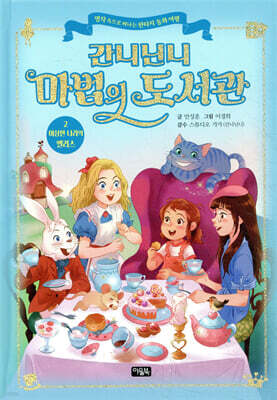 도서명 표기