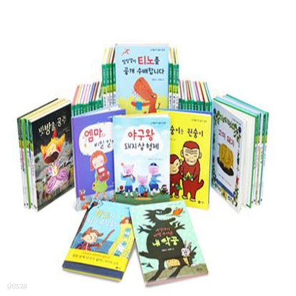 난 책 읽기가 좋아 저학년 창작 필독선 베스트 26권세트