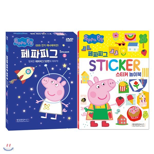 페파피그(Peppa Pig)시즌2 10종세트+페파피그 스티커북 놀이북 세트 유아영어,어린이영어