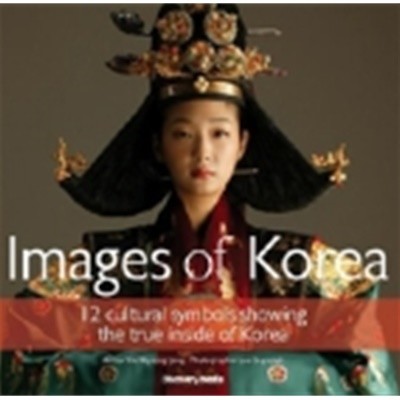 Images of Korea