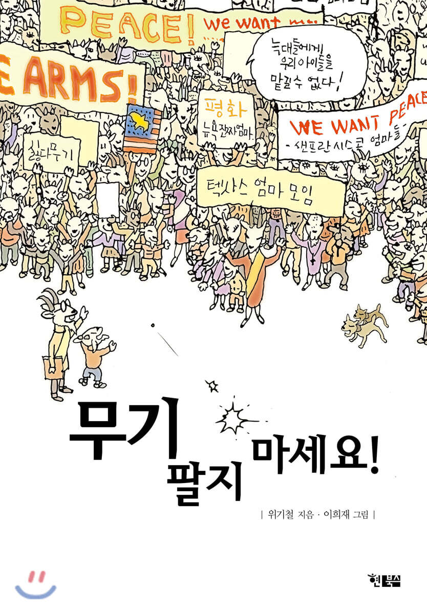 도서명 표기