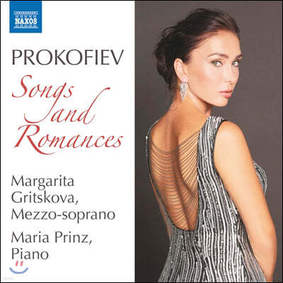Margarita Gritskova ǿ:  ǰ (Prokofiev: Songs and Romances)