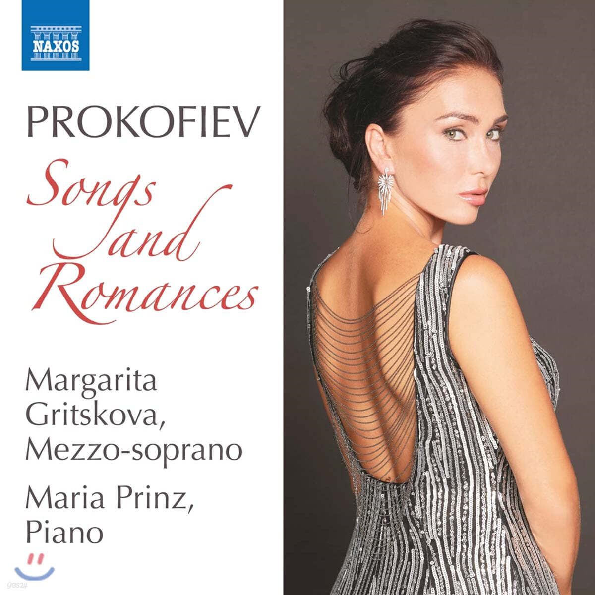 Margarita Gritskova 프로코피예프: 가곡 작품집 (Prokofiev: Songs and Romances)