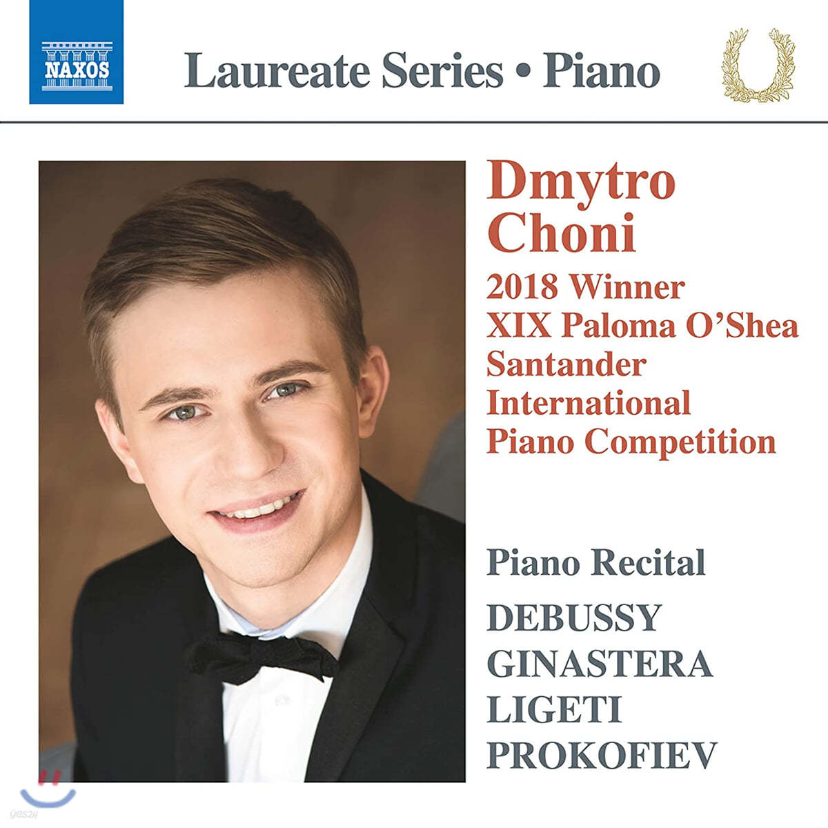 드미트로 초니 피아노 리사이틀 (Dmytro Choni Piano Recital)