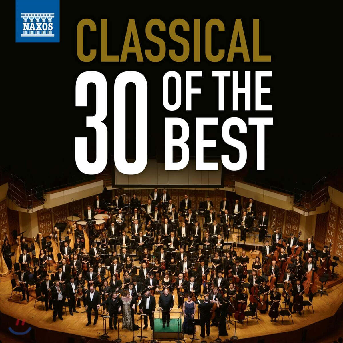 클래식 음악 베스트 30 (Classical - 30 of the Best)