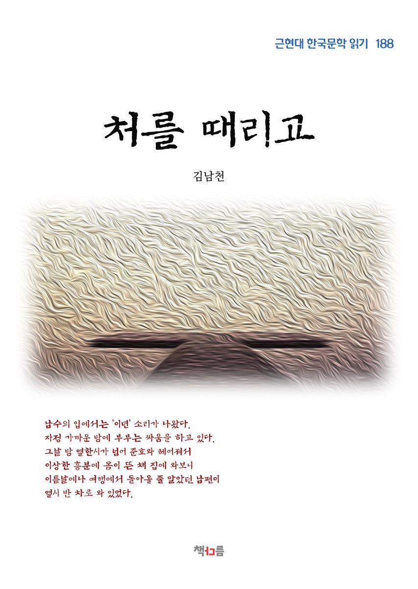 도서명 표기