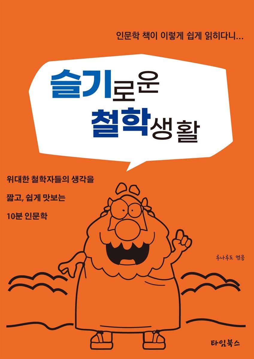 도서명 표기