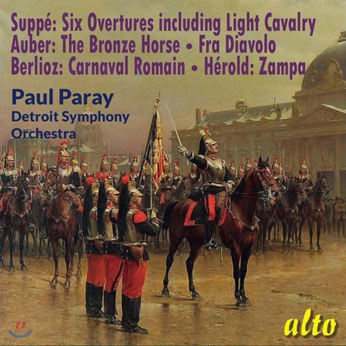Paul Paray 프랑스의 서곡 모음집 (Favourite French Overtures)