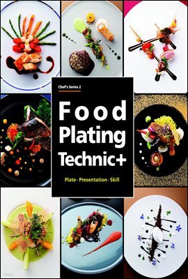 Food Plating Technic+