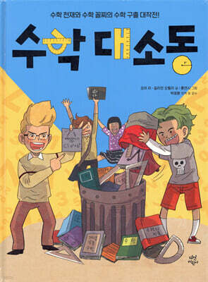 도서명 표기
