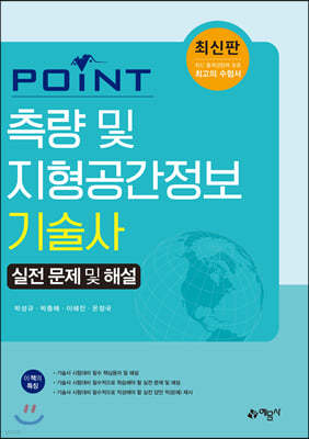 Point       ؼ