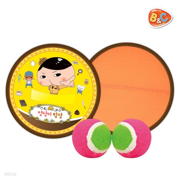 엉덩이 탐정 캐치볼 공2개