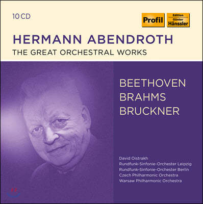 츣 ƺƮƮ  ǰ - 亥 /  / ũ (Hermann Abendroth - The Great Orchestral Works)