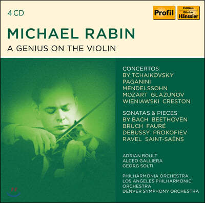 Ŭ  ̿ø  (Michael Rabin - A Genius On The Violin)