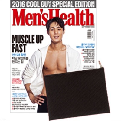 맨즈 헬스 2016년-9월호 (Men s Health) (신234-6)