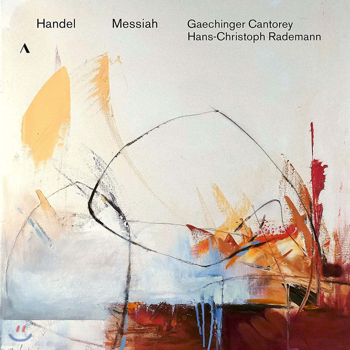 Hans-Christoph Rademann 헨델: 메시아 (Handel: Messiah)