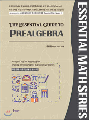 The Essential Guide to PREALGEBRA