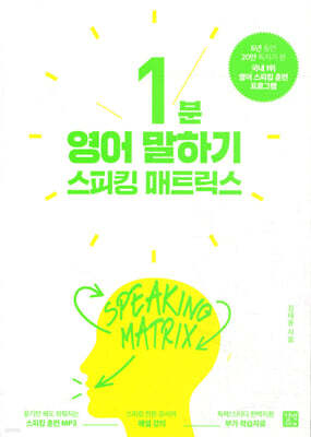 책 정보