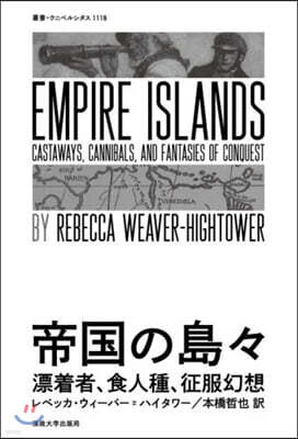 R W ハイタワ 本橋 哲也 Yes24
