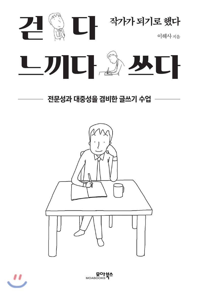 도서명 표기