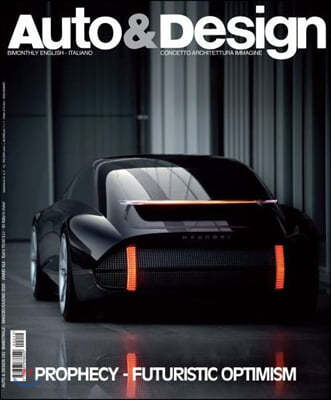 Auto & Design (ݿ) : 2020 No.242