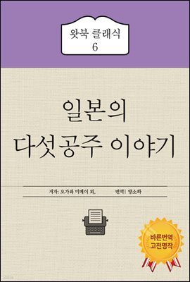도서명 표기