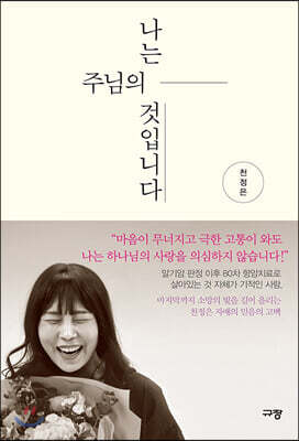 책 정보