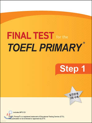 Final Test for the TOEFL Primary  Step 1