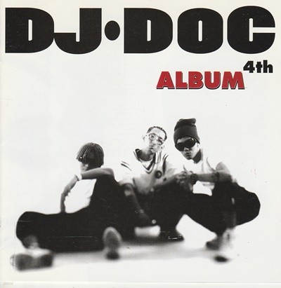 DJ.DOC 4집