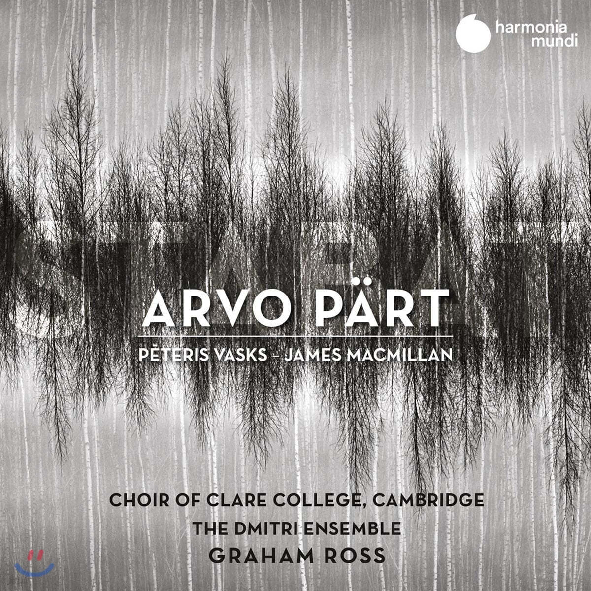 Clare College Choir 아르보 패르트: 스타바트 마테르 / 맥밀란: 미제레레 [무반주 합창곡집]