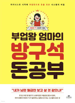 책 정보