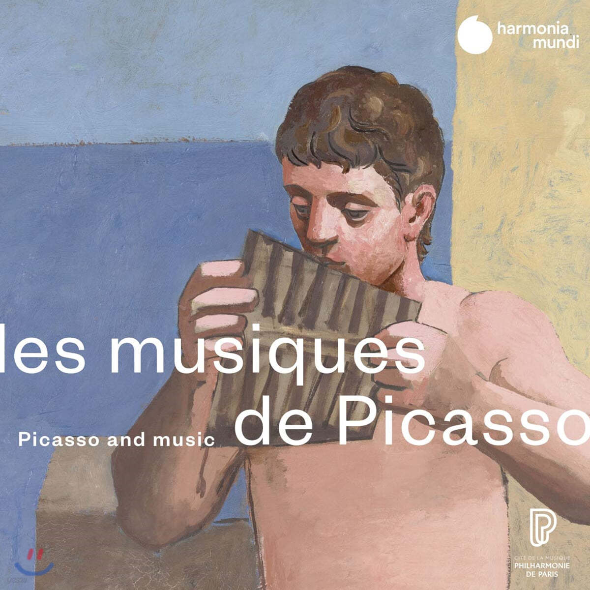 피카소와 음악 - 피카소 전시회 개최 기념 모음집 (Les Musiques de Picasso)