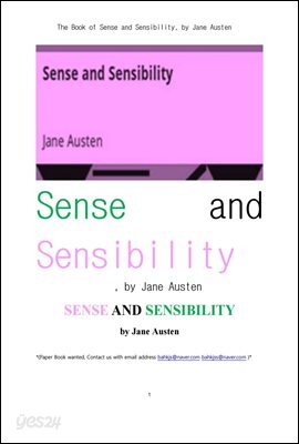 제인 오스틴의 이성과 감성. The Book of Sense and Sensibility, by Jane Austen 