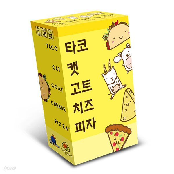 타코캣고트치즈피자