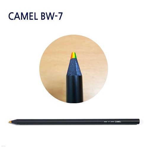 ī CAMEL 7   BW-7