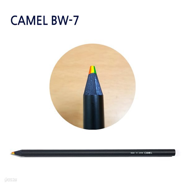 카멜 CAMEL 7색 무지개 색연필 BW-7